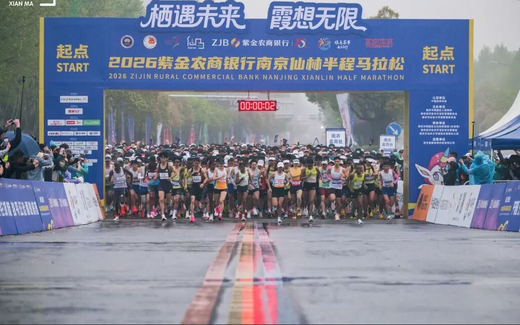 PG电子登录入口-跑马拉松拿买房补贴，为何是江苏城市玩得“溜” | 新京报快评